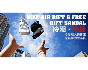Schwarz Weiß Schuhe 725001-019 Unisex Nikelab Free Rift Sandal Sp