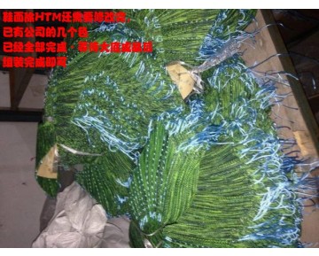 Nike Flyknit Chukka Schuhe Herren